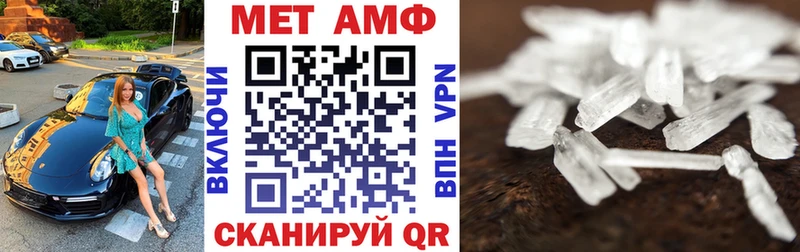 АМФЕТАМИН VHQ  Кинель 