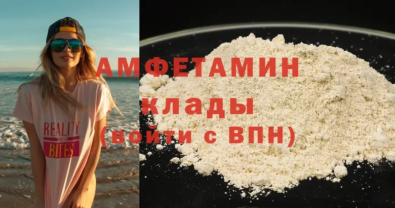 цена   Кинель  Amphetamine VHQ 