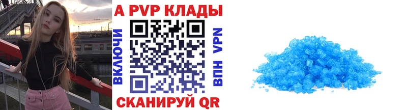 Альфа ПВП СК  Кинель 