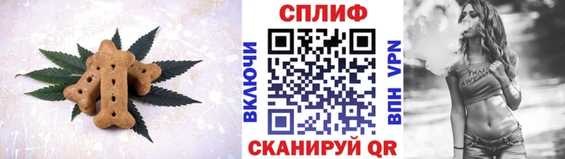 закладки Кинель Еда ТГК марихуана