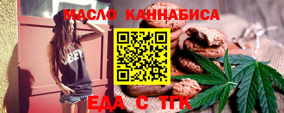 Бошки Шишки  Кинель  Вход с VPN  Меф МЯУ МЯУ кристаллы  ГАШ  МЕТАМФЕТАМИН  ЭКСТАЗИ 