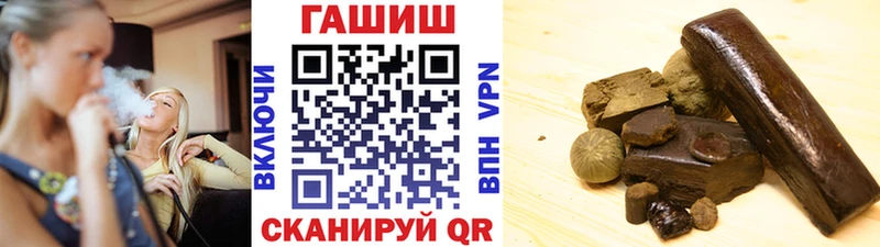ГАШИШ гарик магазин наркотиков Кинель