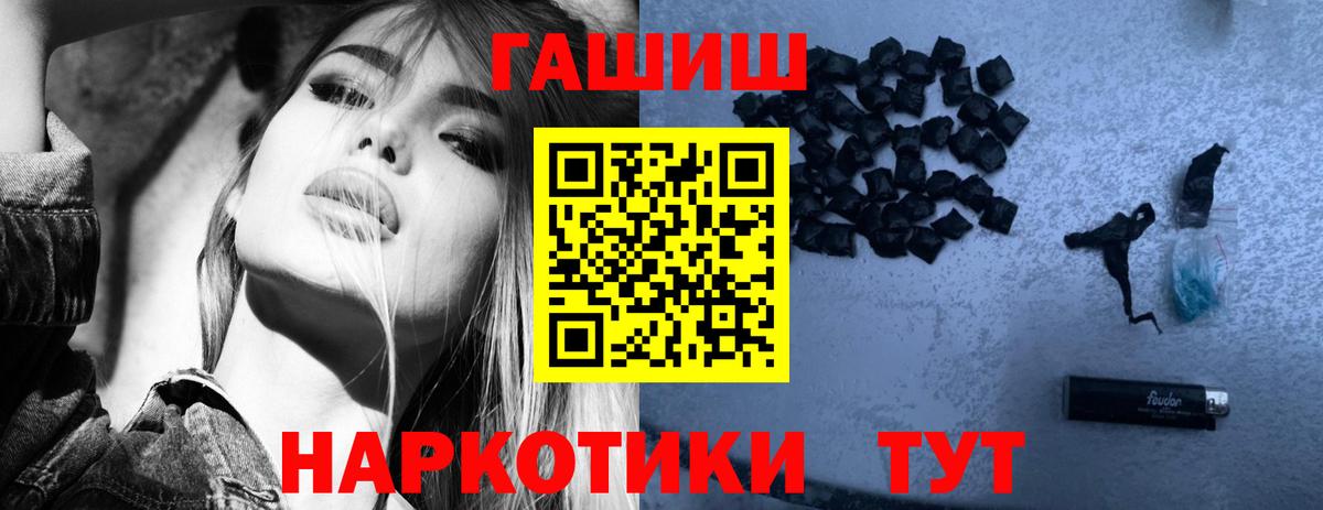 Кинель  Гашиш Ice-O-Lator  Гашиш Ice-O-Lator  Гашиш  Вход с VPN 