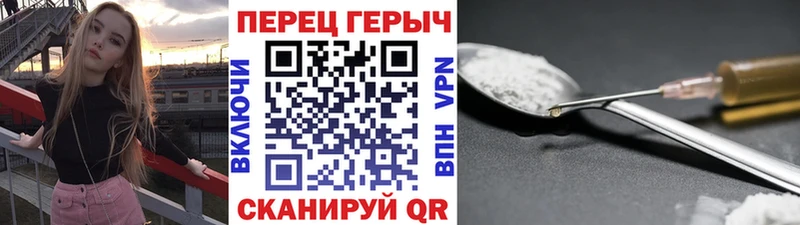 где найти наркотики  Кинель  Героин хмурый 