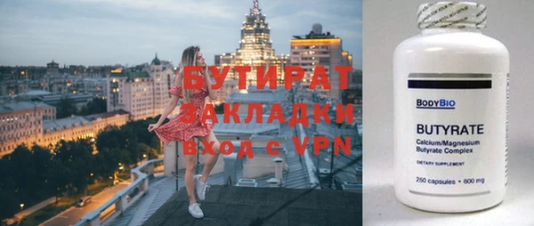 кристаллы Нефтегорск