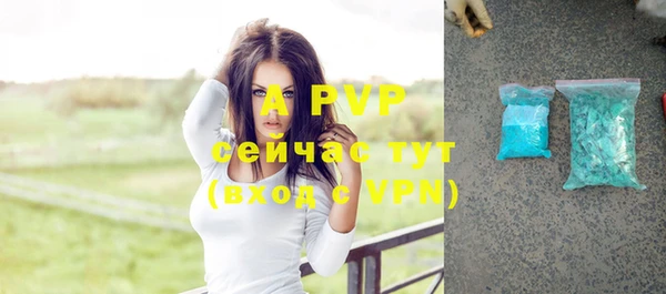 кристаллы Нефтегорск