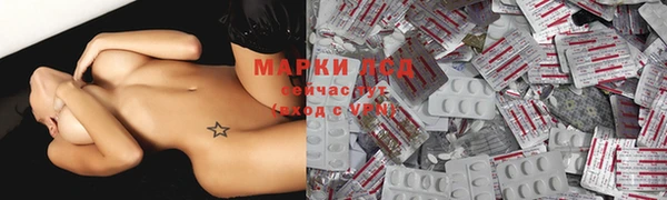 кристаллы Нефтегорск