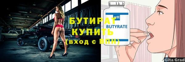 кристаллы Нефтегорск