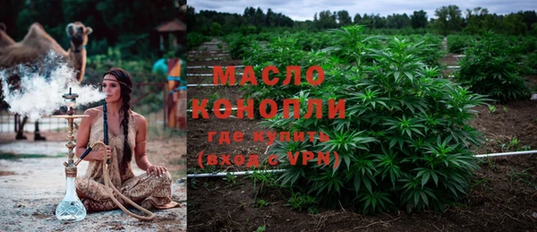 кристаллы Нефтегорск