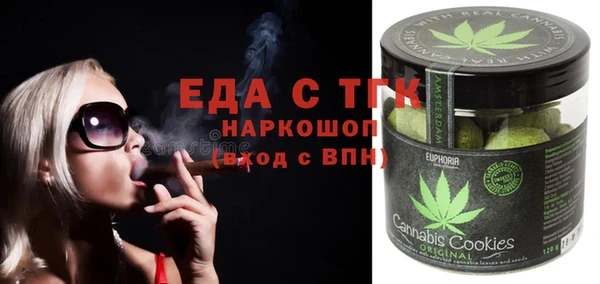 спиды Нефтекумск