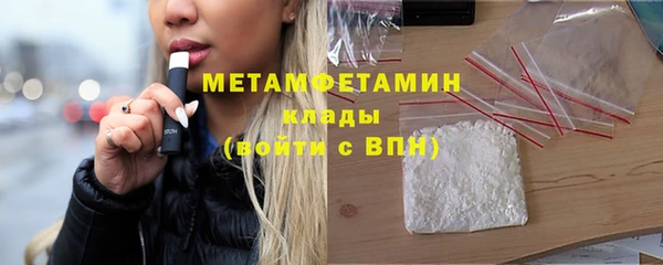 спиды Нефтекумск