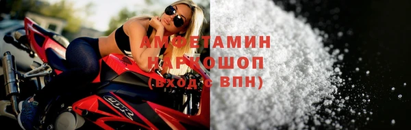 спиды Нефтекумск