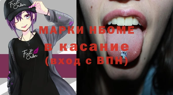 MDMA Нея