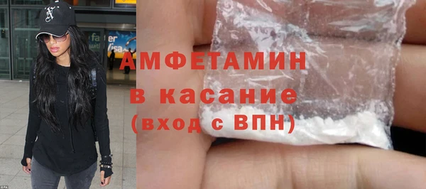 спиды Нефтекумск
