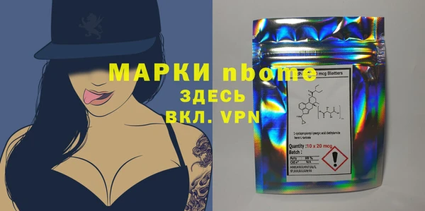 спиды Нефтекумск
