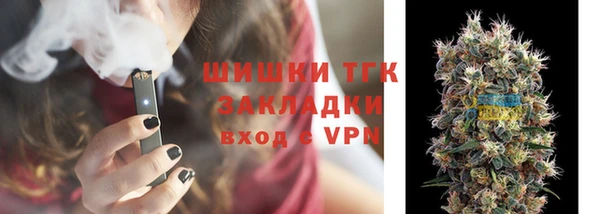 мефедрон VHQ Михайловка
