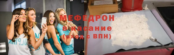 кристаллы Нефтегорск
