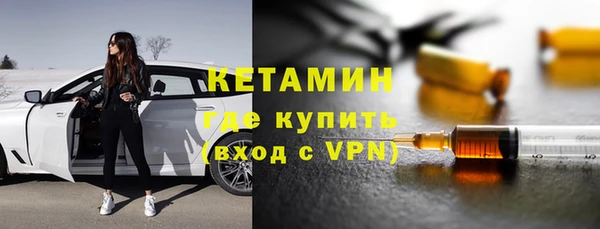 кристаллы Нефтегорск