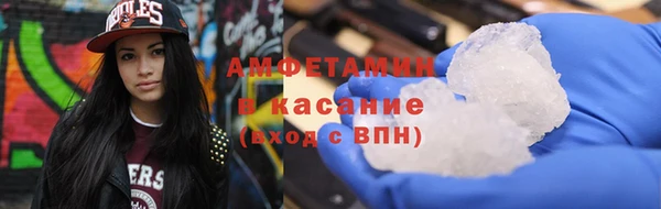 спиды Нефтекумск