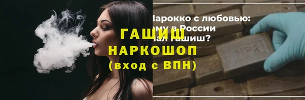 кристаллы Нефтегорск