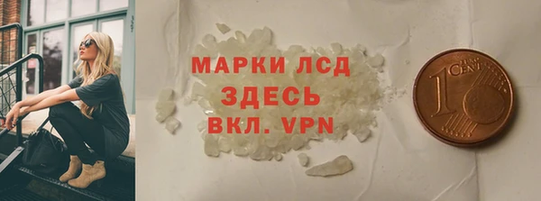 синтетический гашиш Новодвинск
