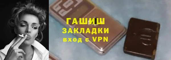 спиды Нефтекумск