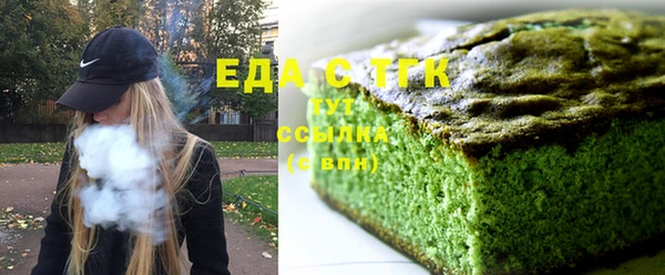 спиды Нефтекумск