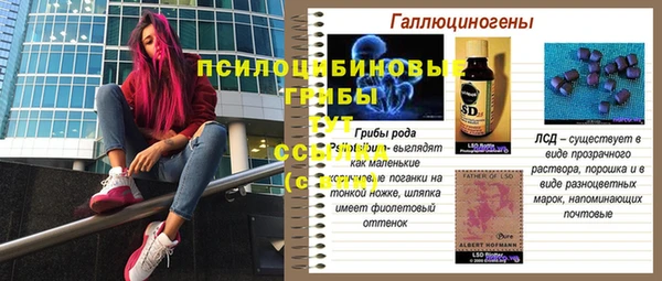 кристаллы Нефтегорск