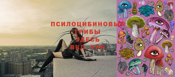 MDMA Новокубанск