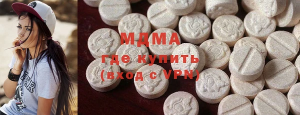 спиды Нефтекумск