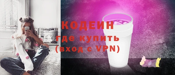 мескалин Аша