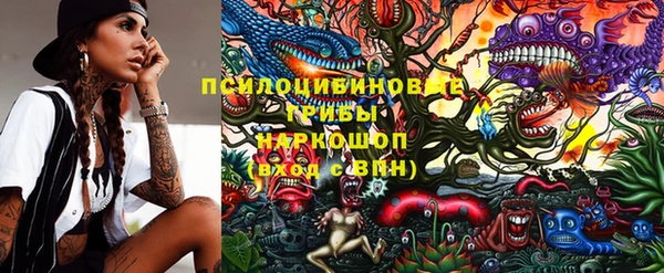 кристаллы Нефтегорск
