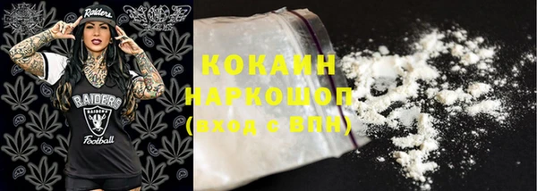 спиды Нефтекумск