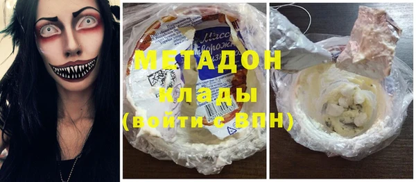 кристаллы Нефтегорск