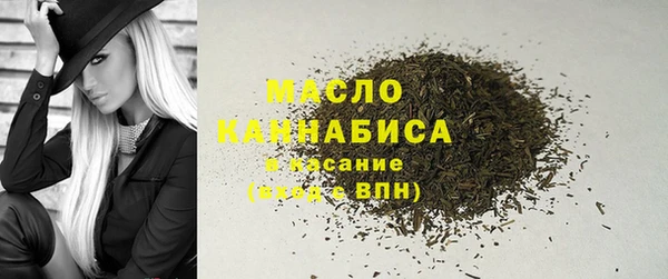 кристаллы Нефтегорск