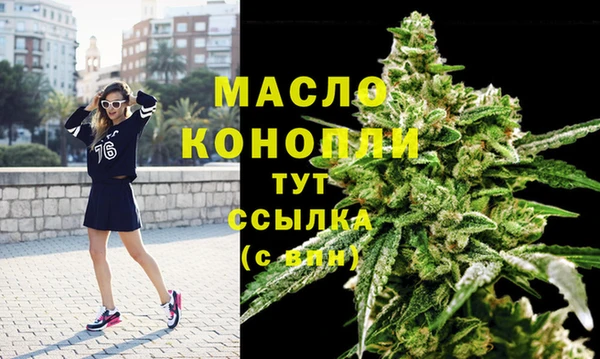 кристаллы Нефтегорск