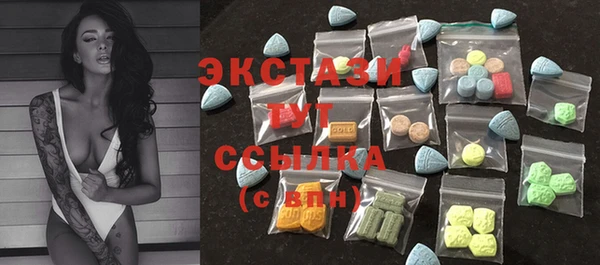 MDMA Нея
