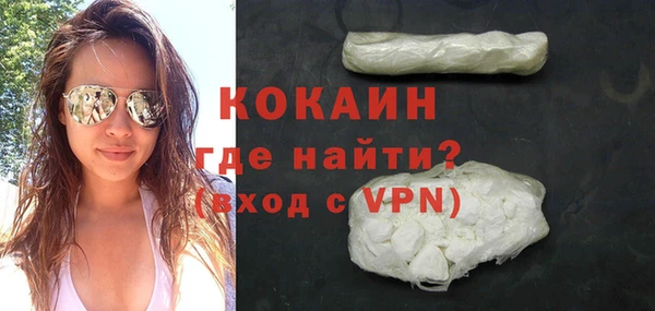 спиды Нефтекумск