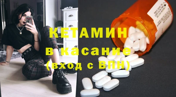 спиды Нефтекумск
