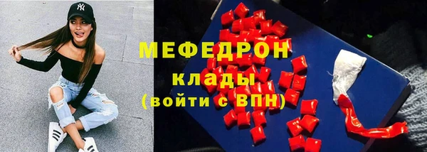 спиды Нефтекумск