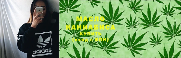 кристаллы Нефтегорск