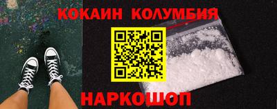 шишки Заводоуковск