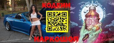 шишки Заводоуковск
