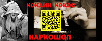тгк Абинск