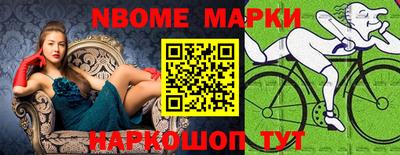 меф Жуковский