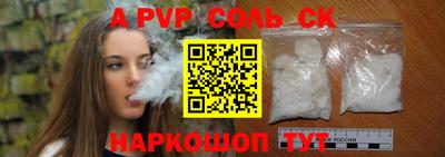 индика Азнакаево