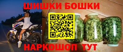 шишки Заводоуковск