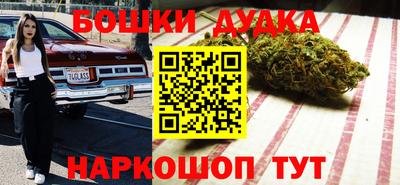 шишки Заводоуковск