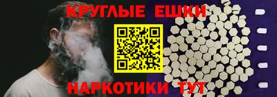 шишки Заводоуковск