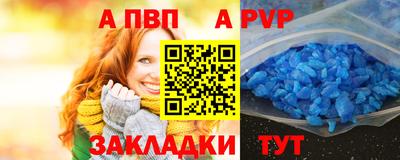 шишки Заводоуковск